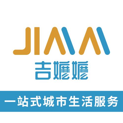 吉嬷嬷母婴健康管理咨询 科学守护，温暖相伴