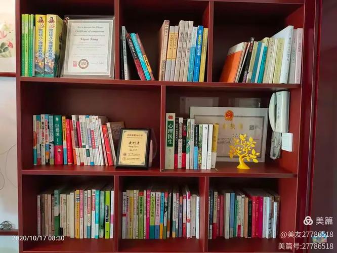 誉文健康管理咨询中心简介 您的专属健康管家