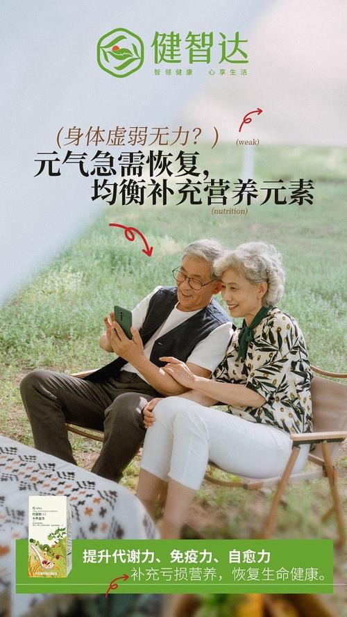 管理咨询完成1000万元天使轮融资,攀智资本携手助力健康管理