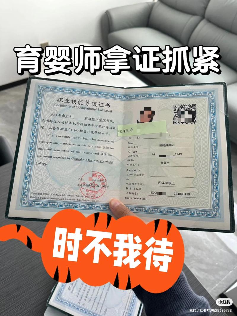 健康管理师,心理咨询师,证书不香吗?